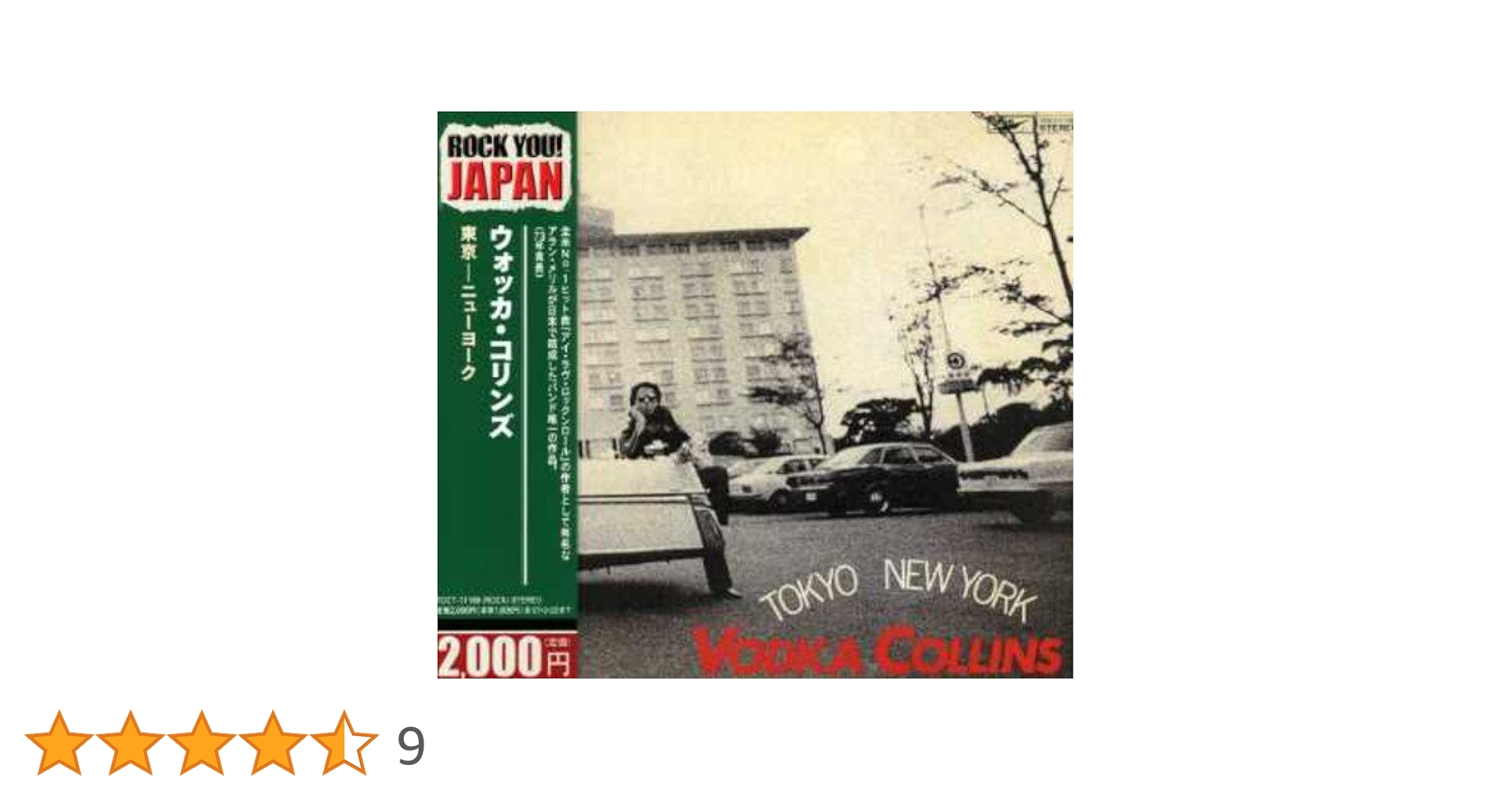 Amazon.co.jp: 東京-ニューヨーク: ミュージック